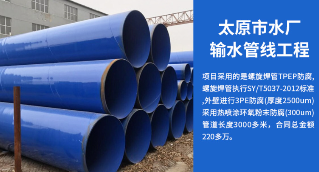 青云谱太原市输水管厂工程