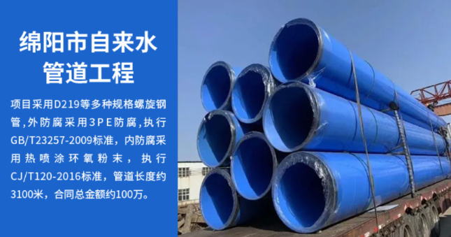 青云谱丽水市政管道工程